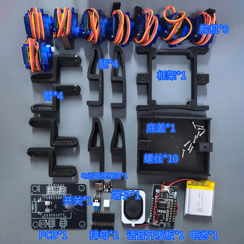 New AI Intelligent Voice Recog - Diy Electronics For Adults 评论和价格