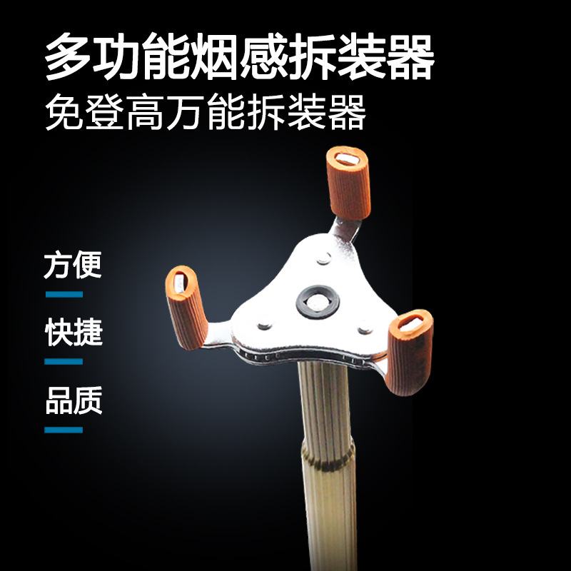 Fire Bong, Smoke Sensing Tempe - Diy Electronics Test Equipment 评论和价格