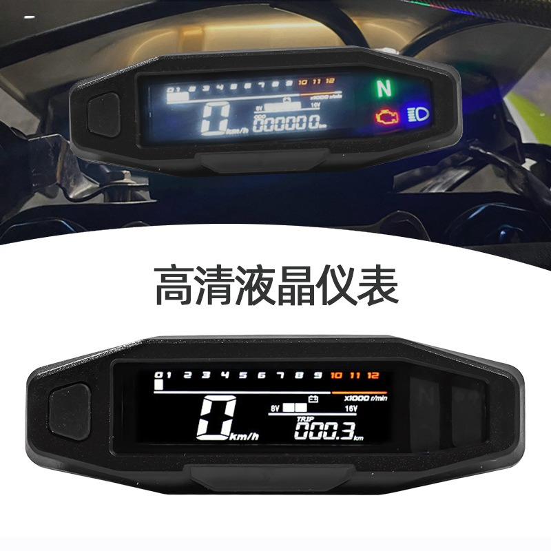 hot-selling motorcycle instrum - Diy Electronics To Sell 评论和价格