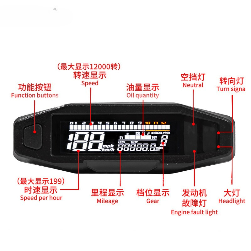 hot-selling motorcycle instrum - Diy Electronics To Sell 评论和价格